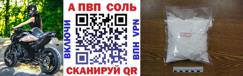 Виды наркотиков купить Вышний Волочёк ГАШ  АМФ  Мефедрон  COCAIN 