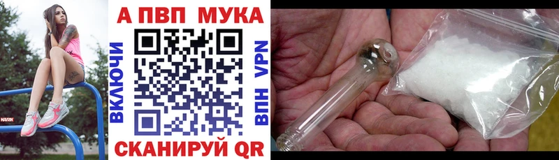 гидра ТОР  Вышний Волочёк  A-PVP Соль 
