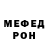 Амфетамин Розовый EzkMonkey