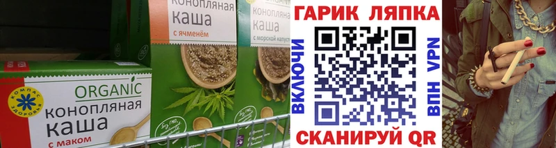 Cannafood марихуана  Вышний Волочёк 