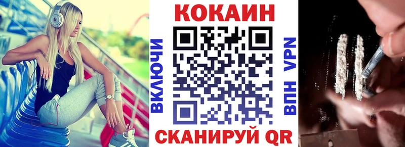 Cocaine FishScale Вышний Волочёк