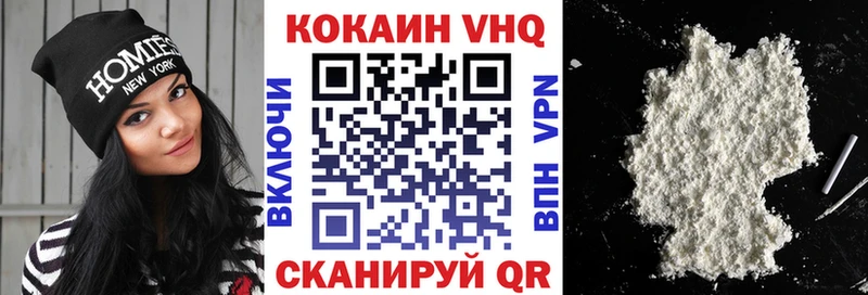 Cocaine Колумбийский  где купить наркотик  мега tor  сайты даркнета наркотические препараты  Вышний Волочёк 