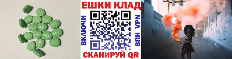 гидра tor  Вышний Волочёк  Экстази 300 mg 