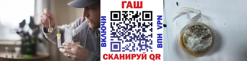 ОМГ ОМГ ONION  Вышний Волочёк  Гашиш VHQ 
