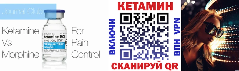 ОМГ ОМГ ONION  Вышний Волочёк  КЕТАМИН ketamine 