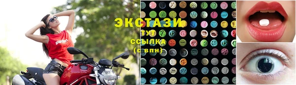 MDMA Premium VHQ Алзамай
