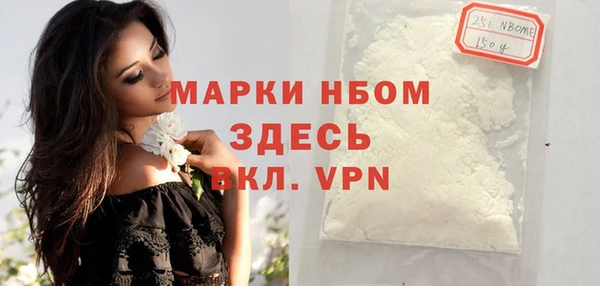 мяу мяу кристалл Касимов
