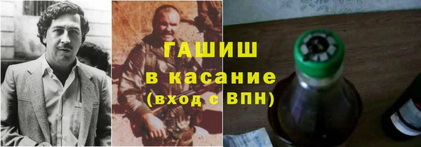 ГАЛЛЮЦИНОГЕННЫЕ ГРИБЫ Алексин