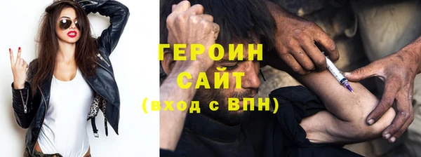 ГАЛЛЮЦИНОГЕННЫЕ ГРИБЫ Алексин