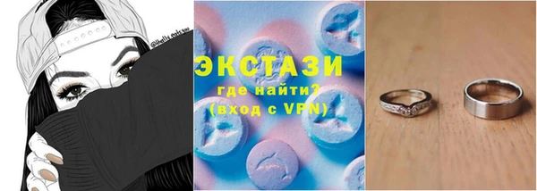 MDMA Premium VHQ Алзамай