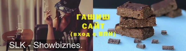 спиды Краснослободск