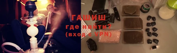 ГАЛЛЮЦИНОГЕННЫЕ ГРИБЫ Алексин