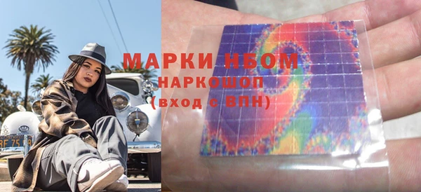 MDMA Premium VHQ Алзамай
