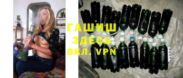 гашик Абаза