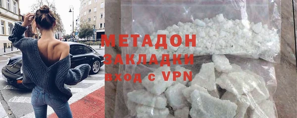 MDMA Premium VHQ Алзамай