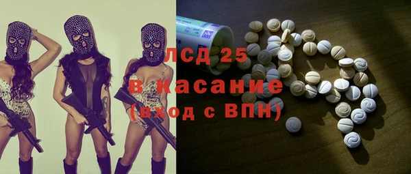 соль ск Алексеевка