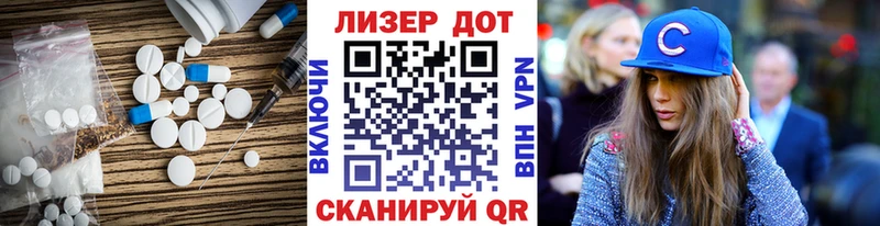 МЕГА зеркало  Вышний Волочёк  ЛСД экстази кислота 