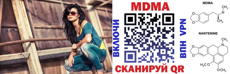 МДМА crystal  Вышний Волочёк 