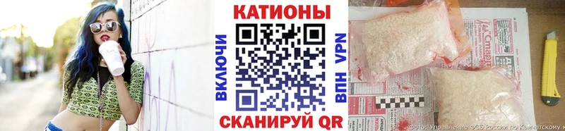 Мефедрон мука Вышний Волочёк
