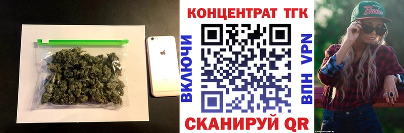 Дистиллят ТГК THC oil  что такое наркотик  Вышний Волочёк 
